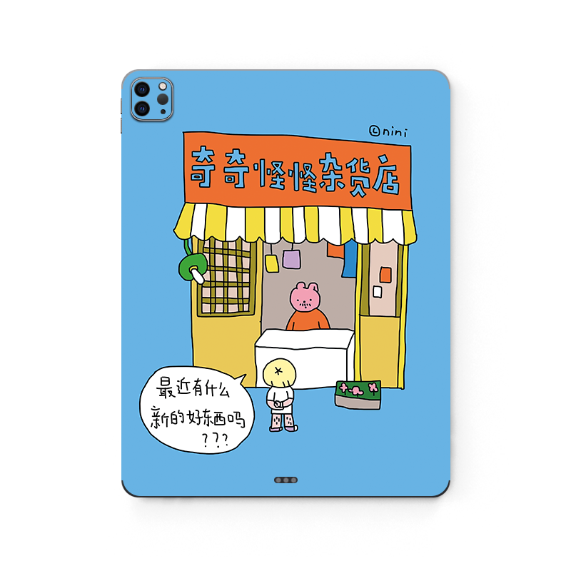 Grocery Store-NINI-iPad Skin