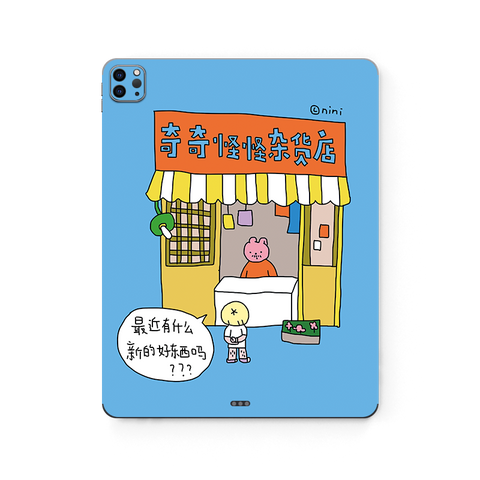 Grocery Store-NINI-iPad Skin